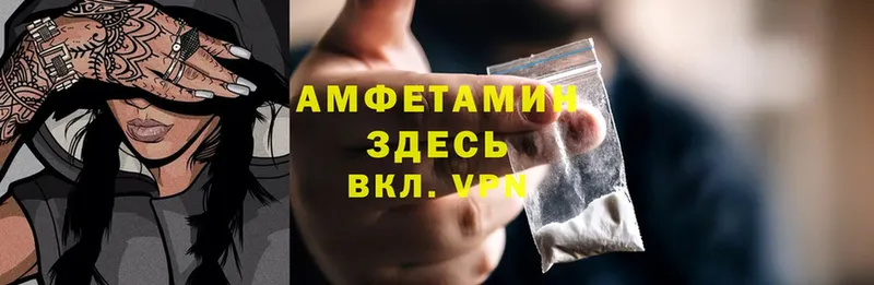 Amphetamine Premium  магазин  наркотиков  Калач-на-Дону 