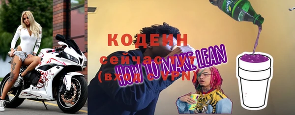 COCAINE Белоозёрский