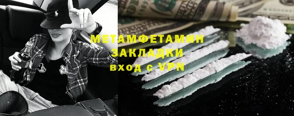 COCAINE Белоозёрский